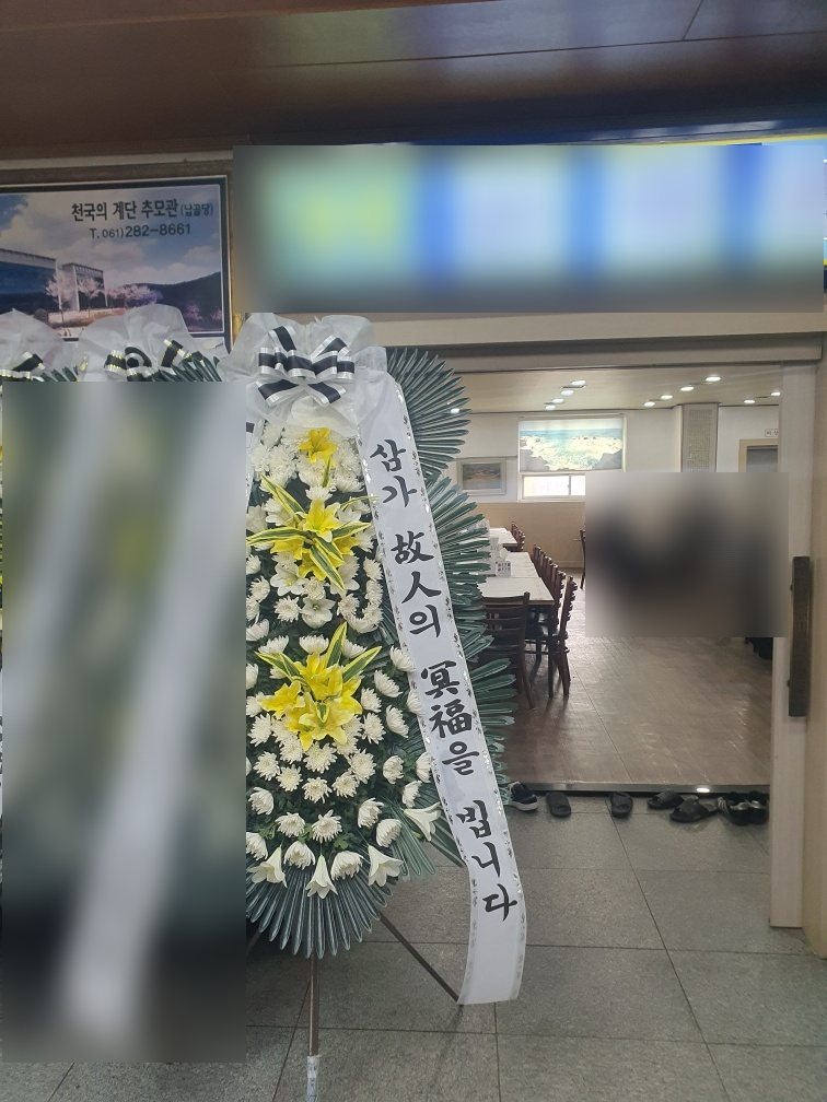 무안병원장례식장 이미지