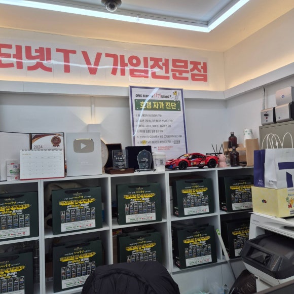 휴대폰성지옆커폰상일점 이미지