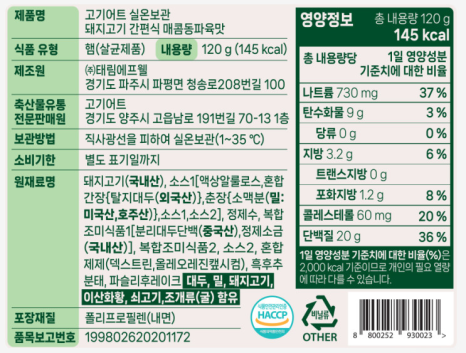 고기어트 이미지
