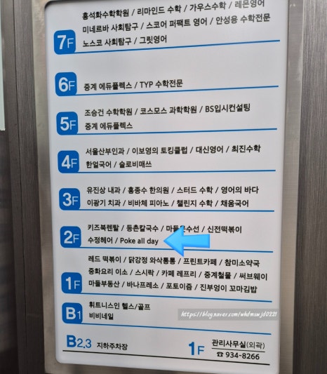 포케올데이중계은행 이미지