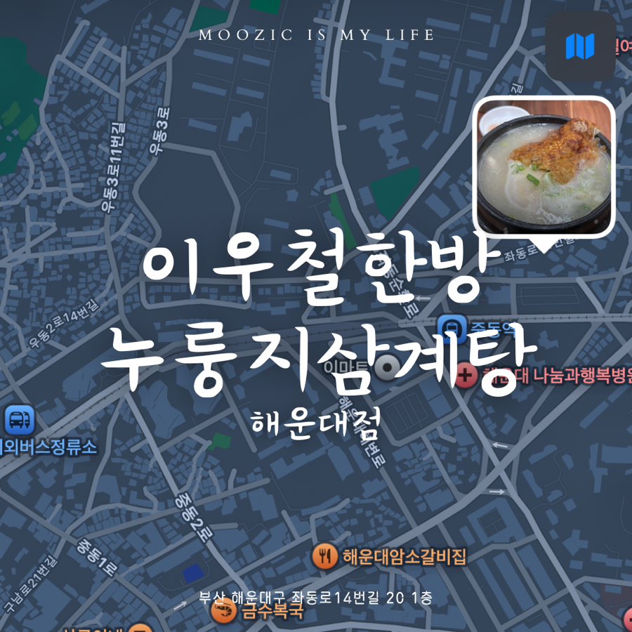 장보고FOOD 이미지