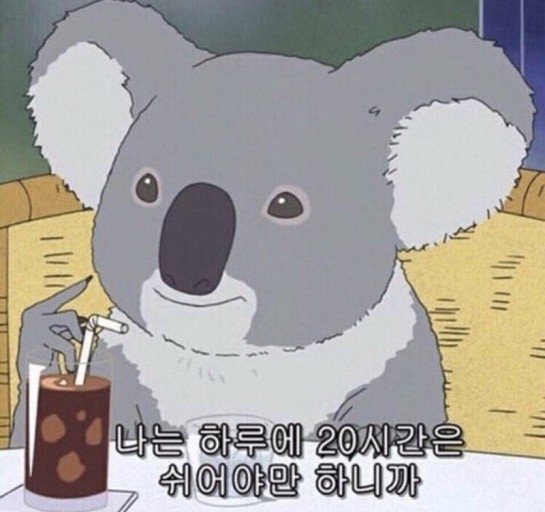 삼삼오오 이미지