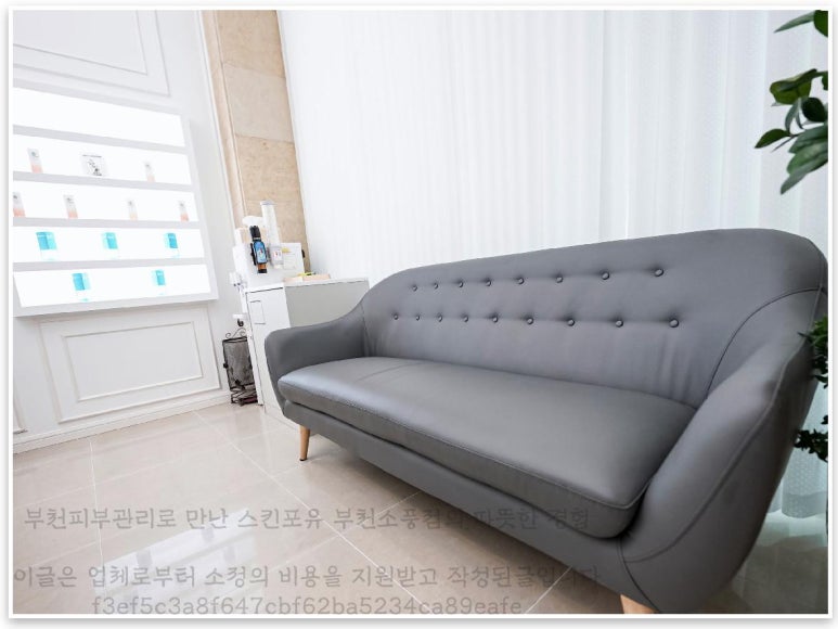 밝음체형관리 이미지