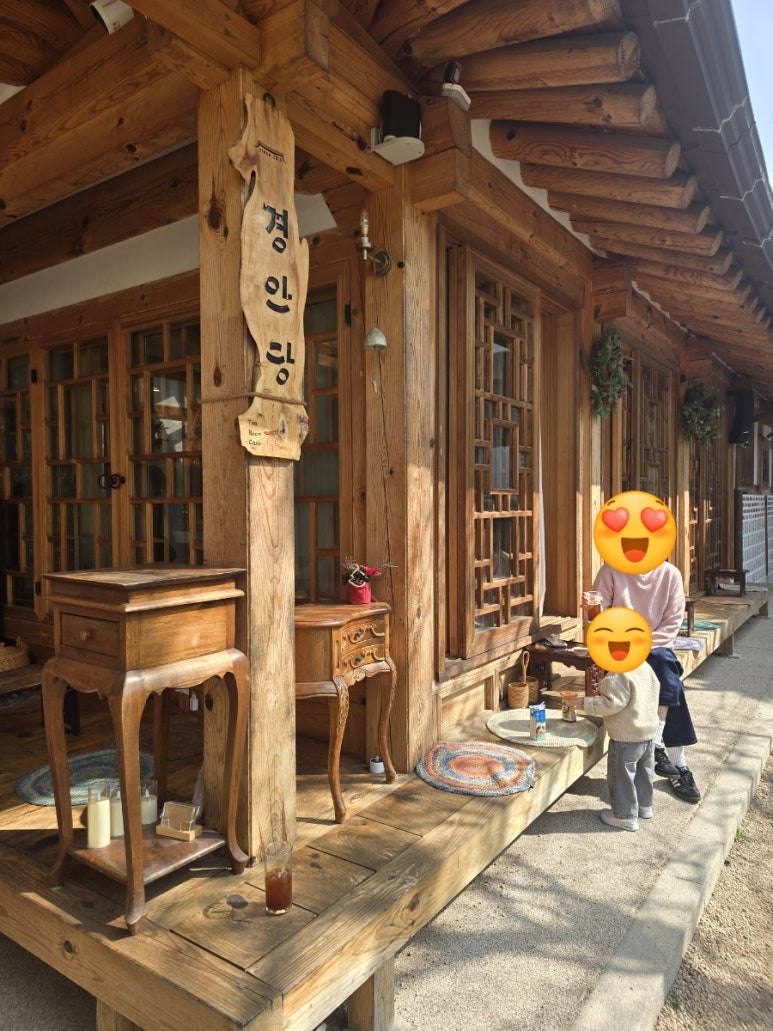 경인당 이미지