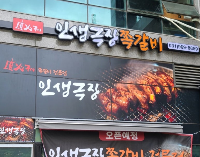 (주)씨에스에프씨 이미지