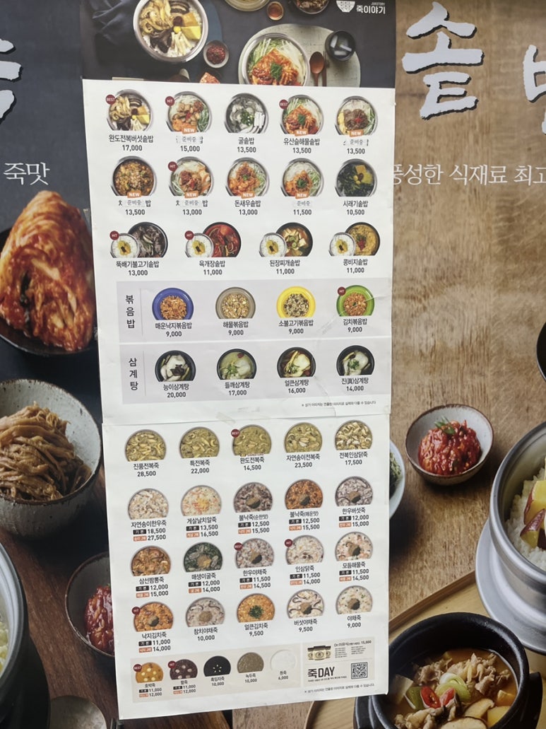 마곡코인노래연습장 이미지