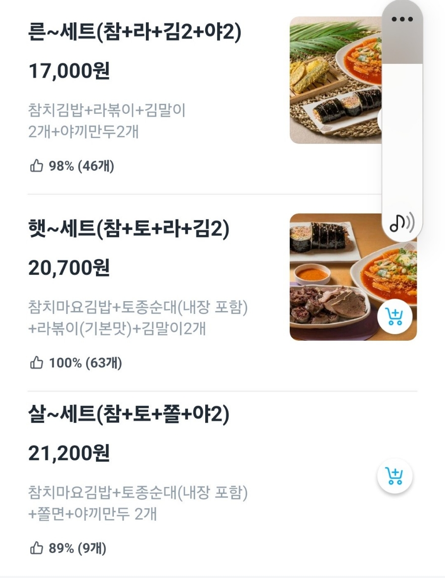 도아재 이미지