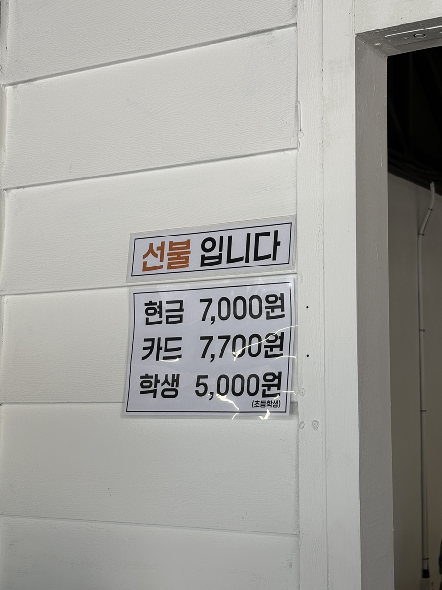 다온한식뷔페 이미지