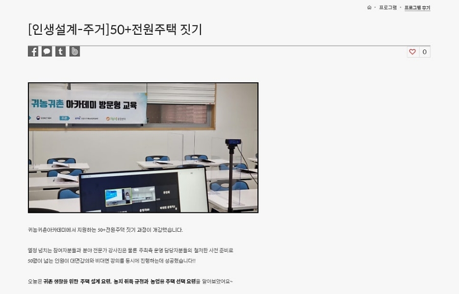 터건축사사무소 이미지