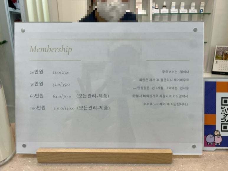 푸스케어 구로항동점 이미지