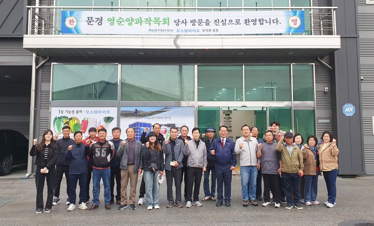 선진바이오(주) 이미지