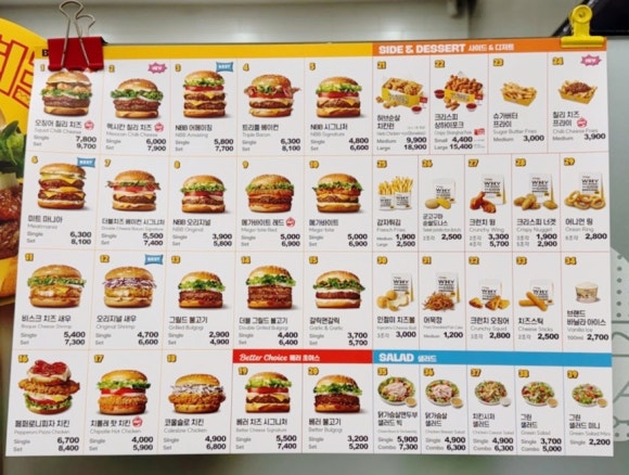 노브랜드버거시흥 이미지