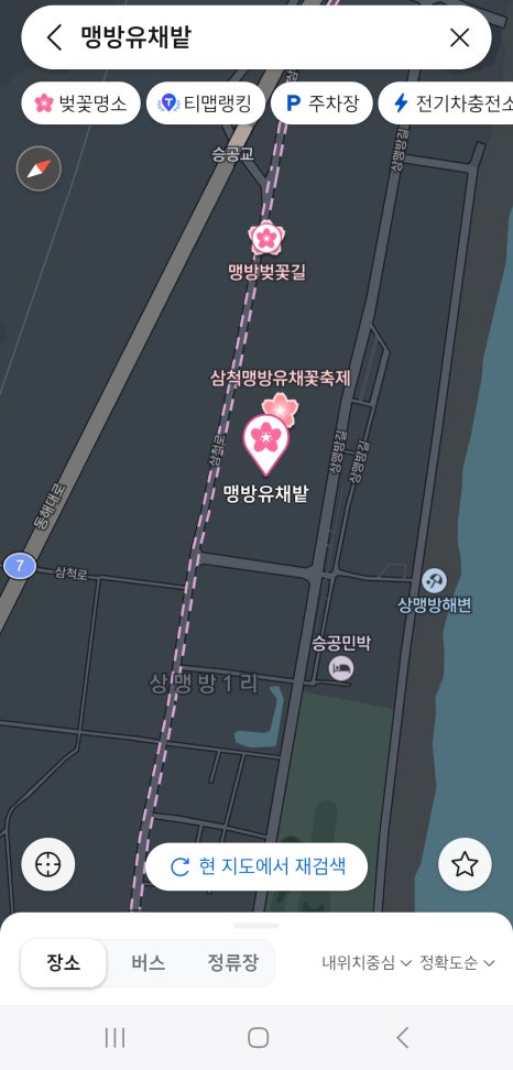 상맹방1리 이미지