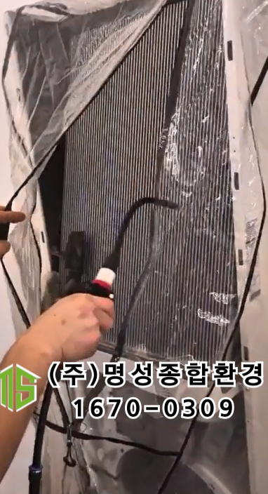 주식회사 명성환경 이미지