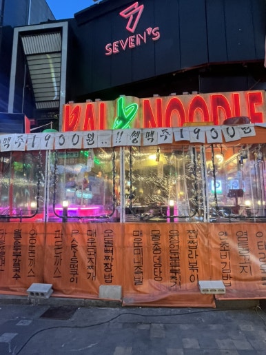 칼누들바 둔산점 이미지