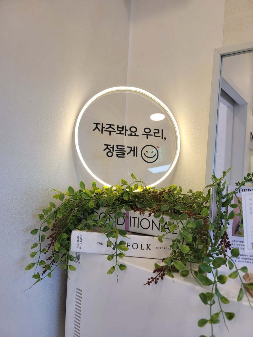 로로샵 이미지