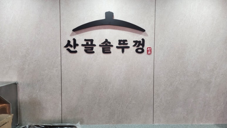 싸인플러스 이미지
