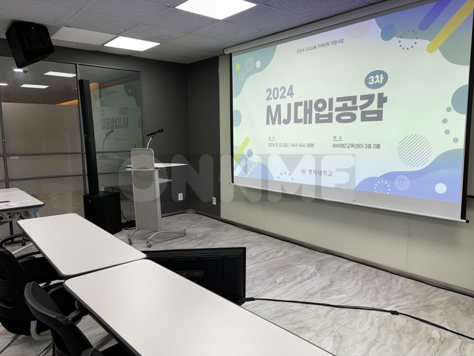 주식회사 온앤미 이미지