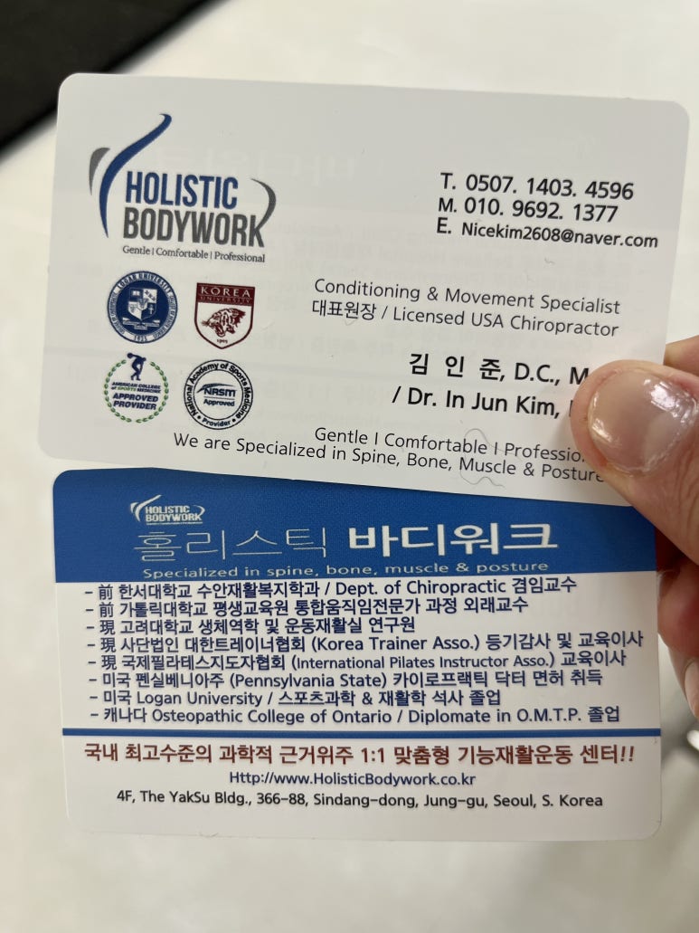 홀리스틱바디워크 이미지
