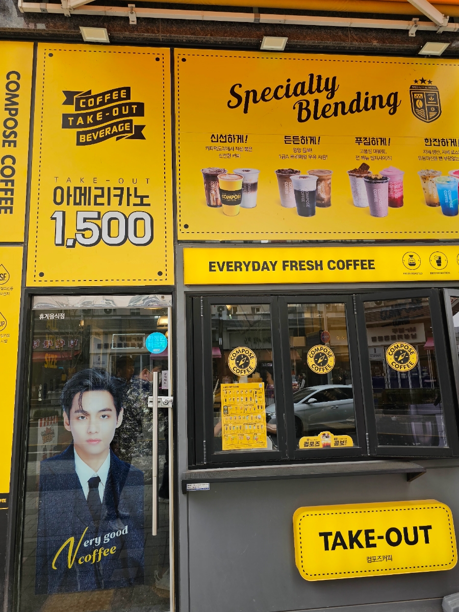 컴포즈커피(시흥은계점) 이미지