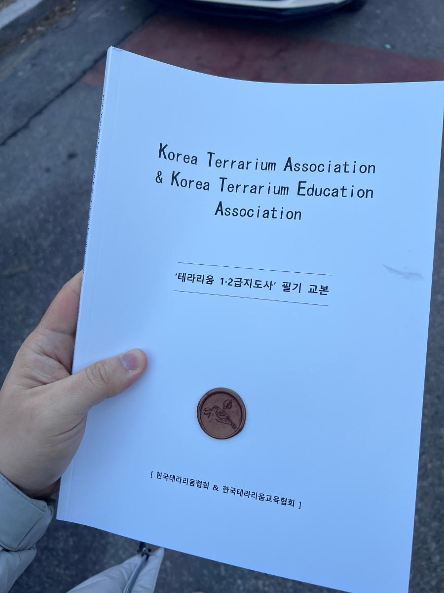 마이온네이처 이미지