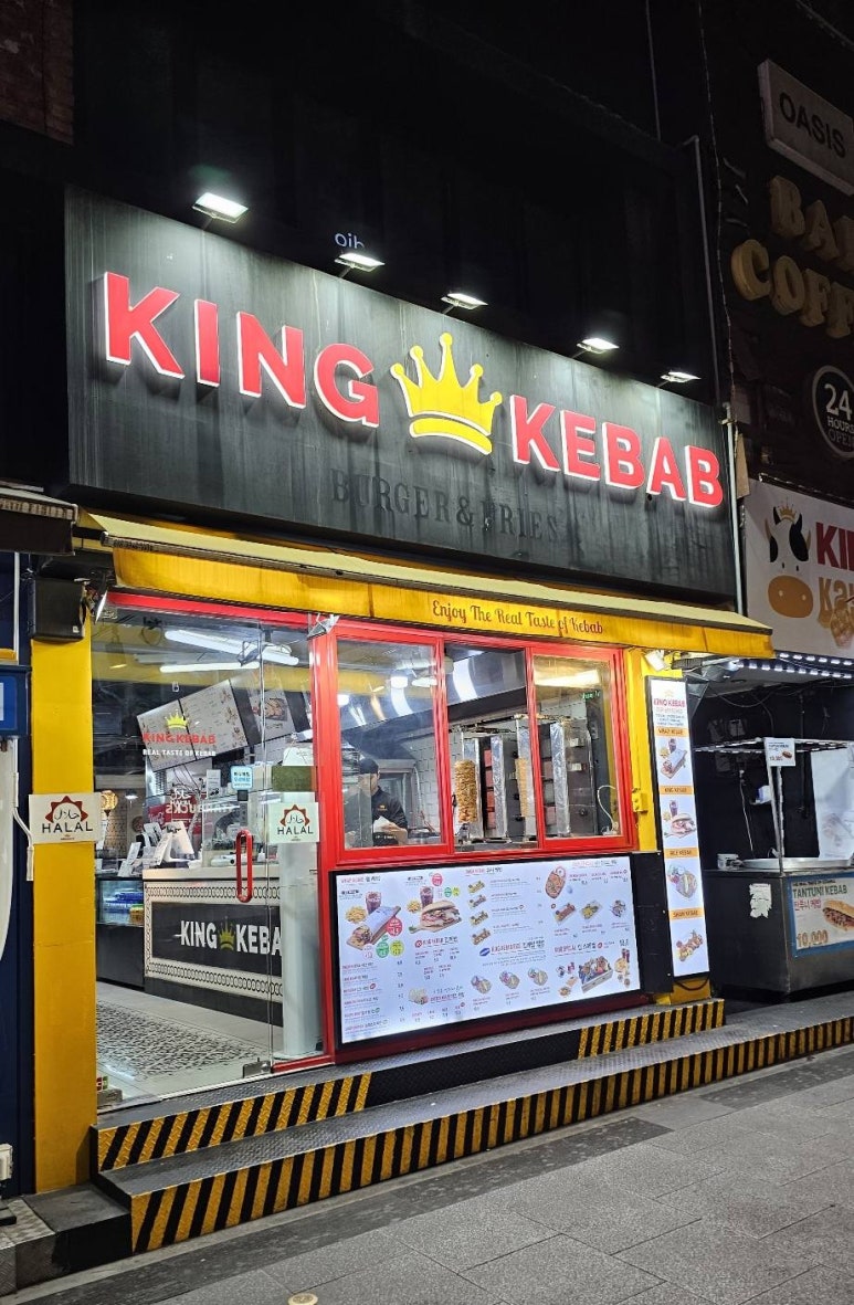 킹케밥 이미지
