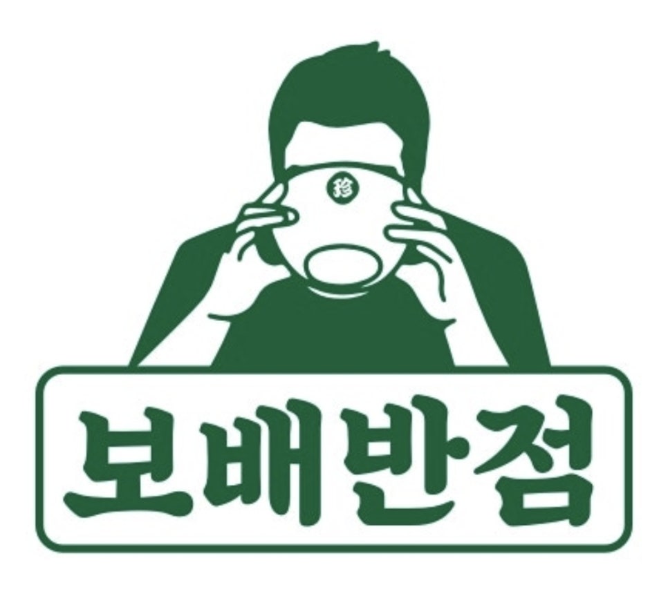 희망반점 이미지