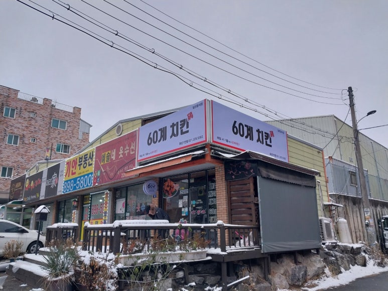 아이디어 종합광고 이미지