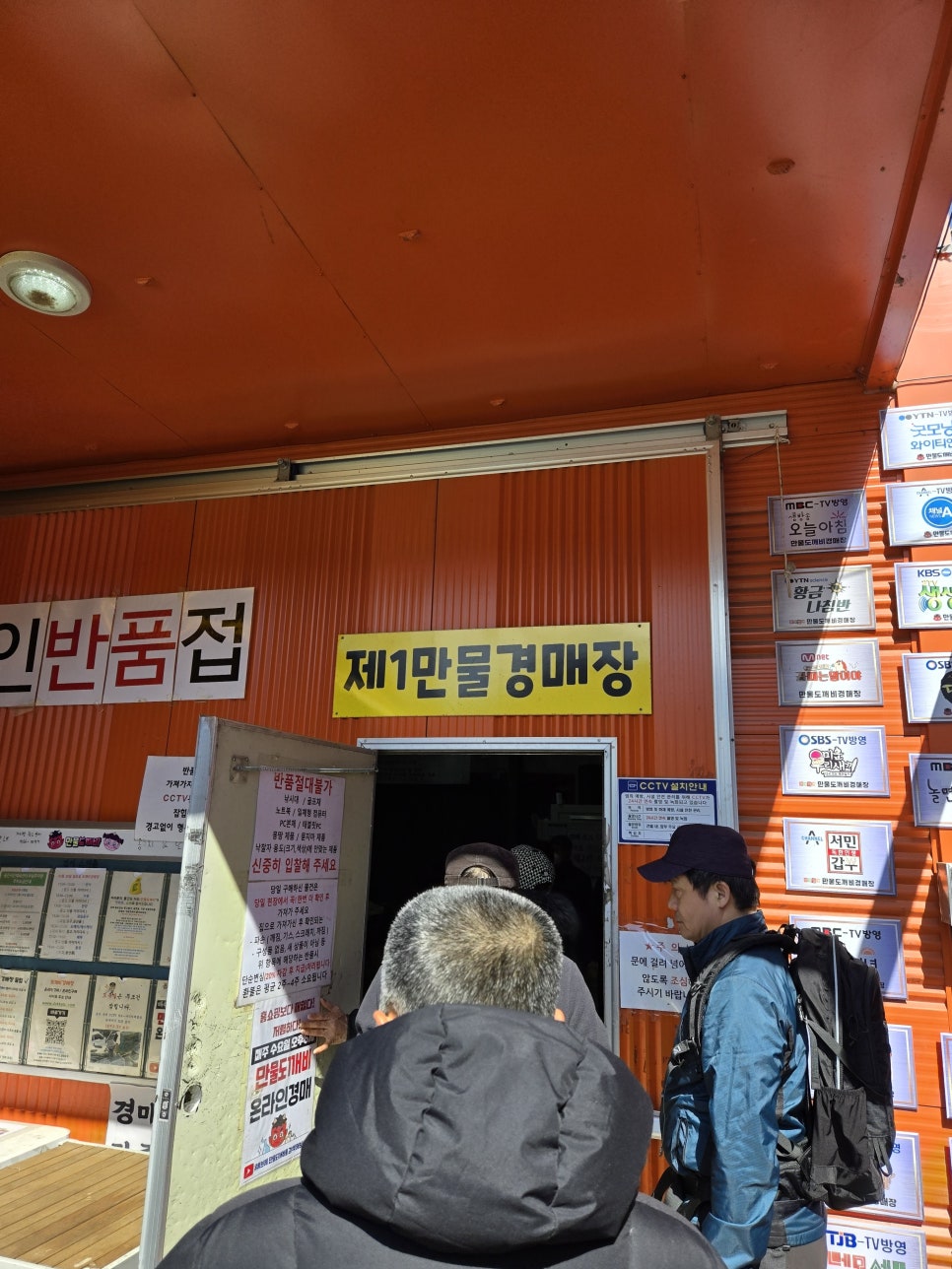 도깨비야채과일 이미지