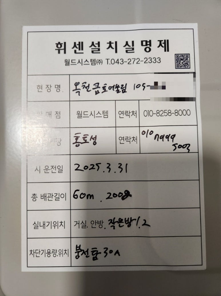 더퍼스트이앤씨 이미지