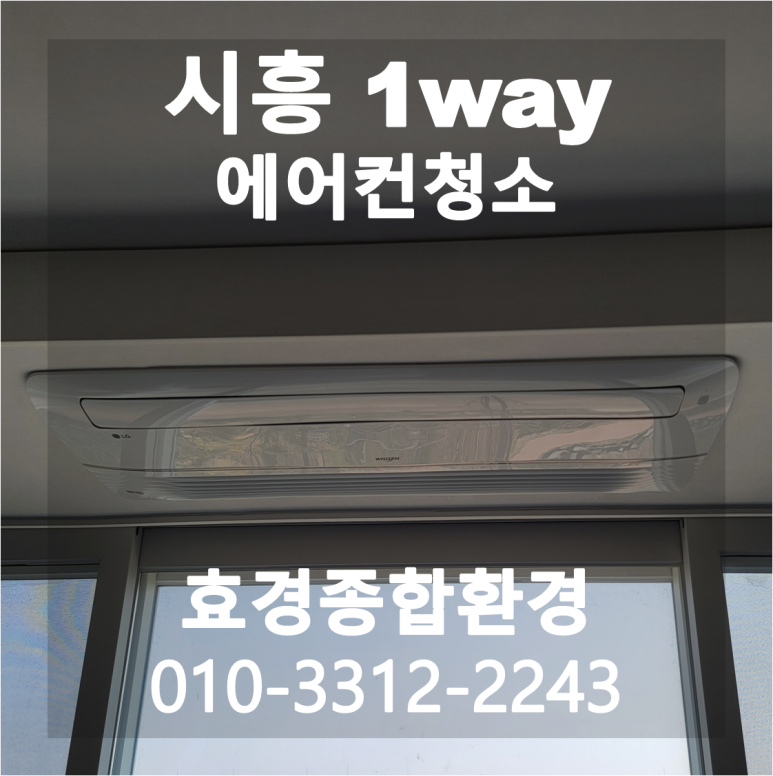 효경종합환경 이미지
