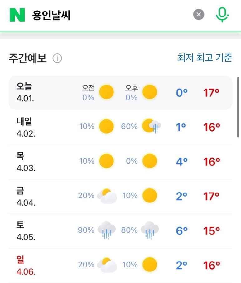 샬롬랜드 이미지