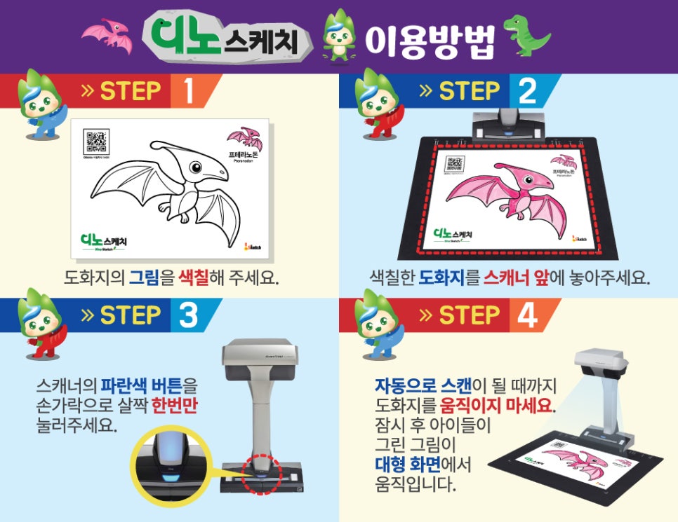 함께 신나는 카페 이미지