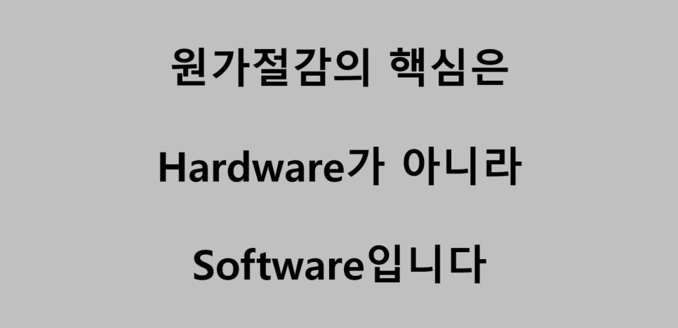 이에스티컨설팅 이미지