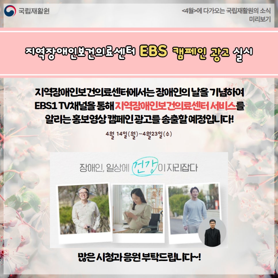 재)대구경북과학기술원 이미지
