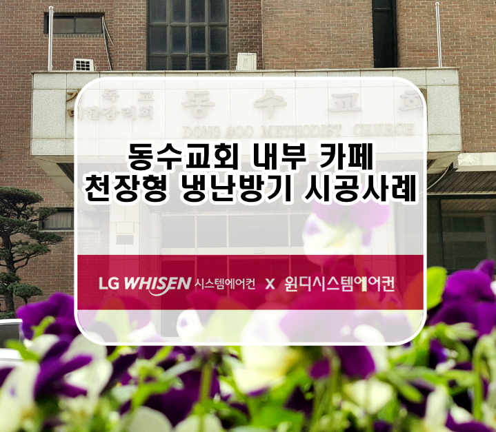윈디시스템 이미지