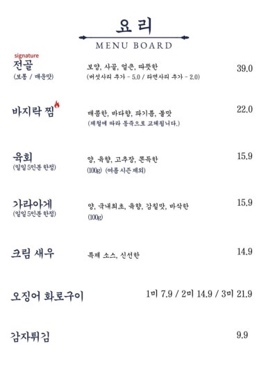 관호 이미지