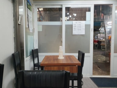 정아분식 이미지