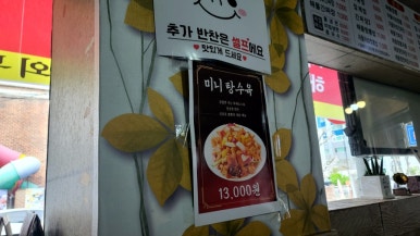 신프로짬뽕 이미지