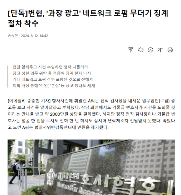 법률사무소대안 이미지