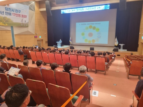 한국산업안전보건공단충남지역본부 이미지