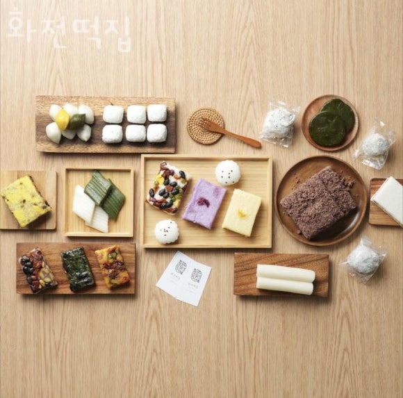 화전떡집 이미지