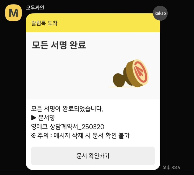 영테크 이미지