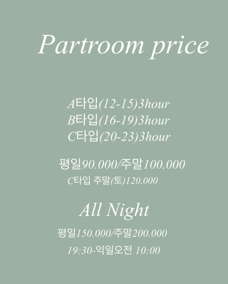 우당탕스튜디오 이미지