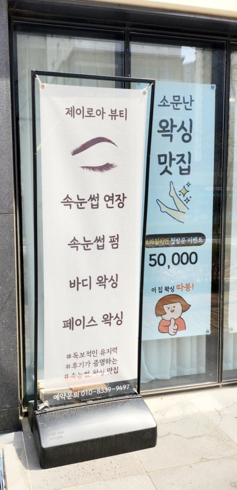아뷰티 이미지