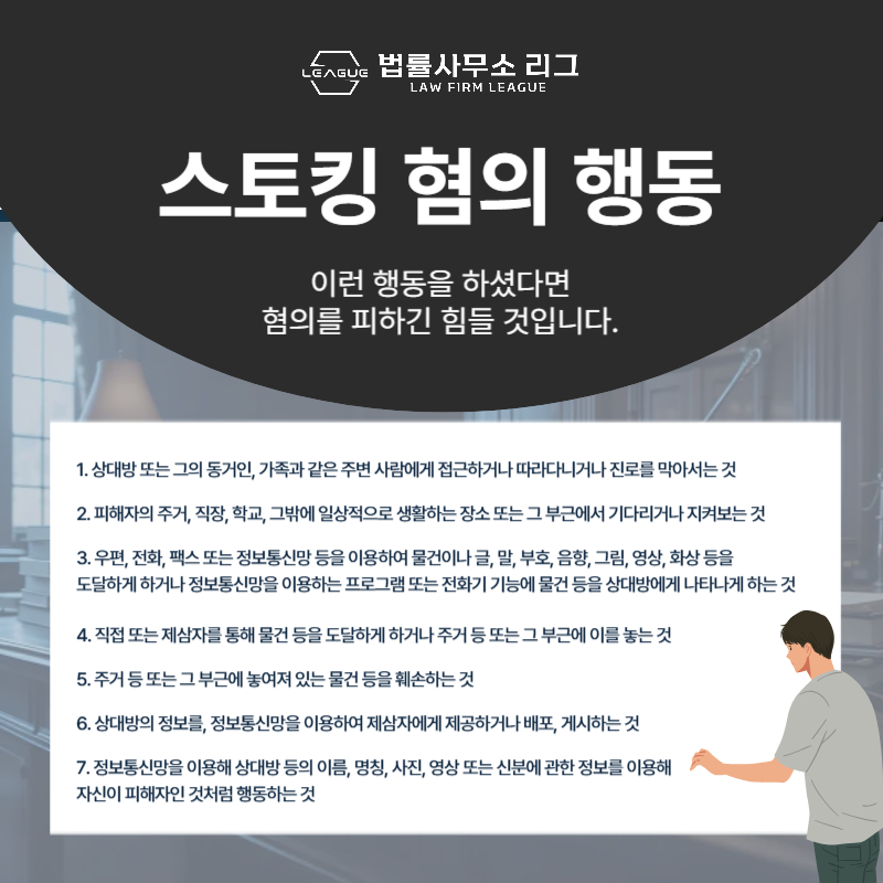 변호사김동훈법률사무소 이미지