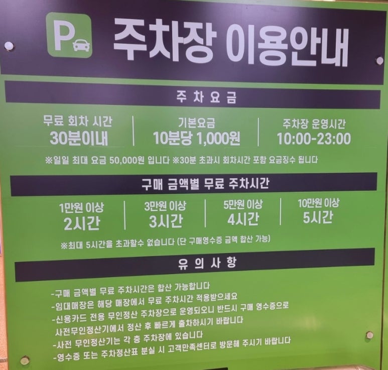 트레이더스 홀세일 클럽 구성점 이미지