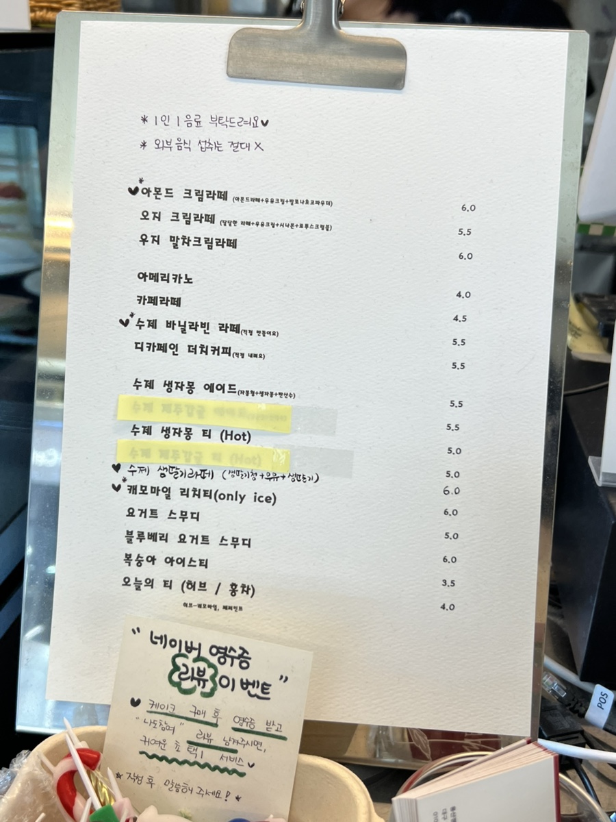 워크인오지 이미지