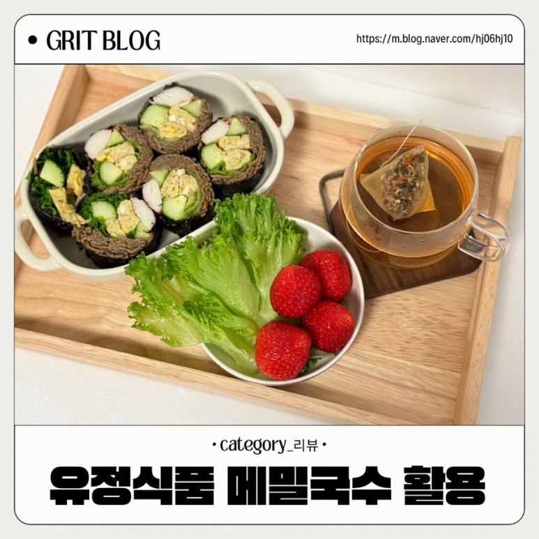 유정식품 이미지
