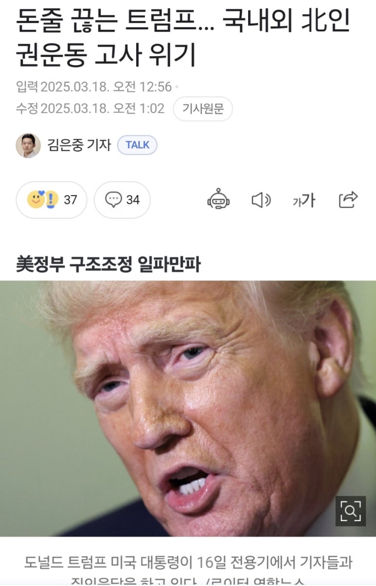 황*섭 이미지